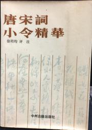 古今書廊《均權制度研究》卓播英│國父遺教研究會│ 歷史價格詳細信息