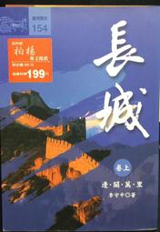 古今書廊《城市獵人》全35冊完│北条司│東立│自藏書部份附書套。無書釘店章，其中有7本有書釘店章 歷史價格詳細信息