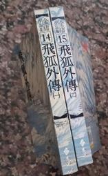 瑞桑二手書     CHOICE42   哈利波特   阿茲卡班的逃犯      J K 羅琳著   皇冠版 歷史價格詳細信息