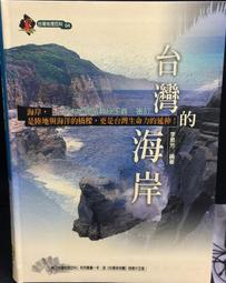 遠足文化～～～醜女與野獸【全球暢銷經典】：女性主義書寫的經典不朽巨著，顛覆你所認識的童話故事～～～作者:芭芭拉．沃克～ 歷史價格詳細信息