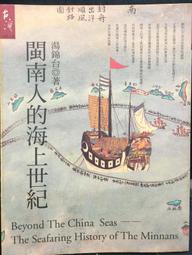 古今書廊《果戈理短篇小說選》精裝│楊衍松 譯│故鄉出版公司│ 歷史價格詳細信息