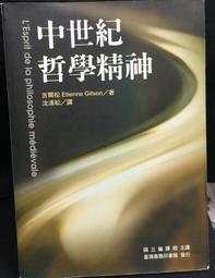 古今書廊《世紀風華：橘園美術館珍藏展》│導覽手冊│9571330248 歷史價格詳細信息