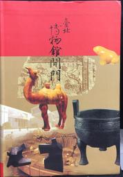 古今書廊《開悟一片片：生命的達人》盧勝彥│大燈│微劃線 9789867091864 歷史價格詳細信息