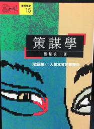 古今書廊《流亡學生日記：北平和談中南京棄守 + 烽烟赤地犧牲奔逃》│楊道淮│ 歷史價格詳細信息