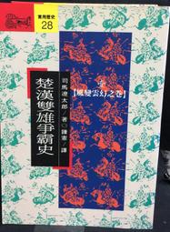雙雄爭霸2入安全軟彈槍(附護目鏡)(親子互動雙人對戰) 歷史價格詳細信息