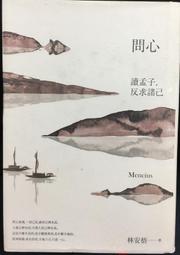 古今書廊《反對方法：無政府主義知識論綱要》法伊爾阿本德│上海譯文│ 歷史價格詳細信息