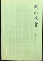 古今書廊《山宮智惠子》│寫真集│ 歷史價格詳細信息