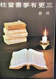 三更.香港全區.限量精裝三碟市售版.金馬獎影帝:黎明主演.DTS 音效.韓國/回憶+香港/回家+泰國/輪迴 歷史價格詳細信息