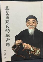 【許記】師大夜市人氣名店-許記生煎包x2盒組(12粒/盒) 歷史價格詳細信息