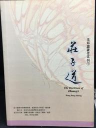 古今書廊《莊永固書法集》 歷史價格詳細信息