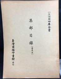 全館閣樓伸縮樓梯室內室外多功能爬梯鋁合金加厚扶手直梯家用疊梯子 歷史價格詳細信息