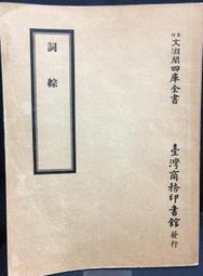 全館閣樓伸縮樓梯室內室外多功能爬梯鋁合金加厚扶手直梯家用疊梯子 歷史價格詳細信息