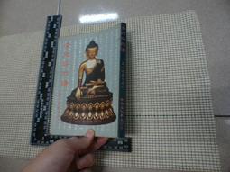 金剛經- OSHO奧修著作 歷史價格詳細信息