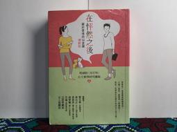 絕版書 【 文林堂 - 零戰 現存飛行錄 全彩寫真畫冊 】戰鬥機 / 武器 / 軍史 / 戰車 / 日文書 歷史價格詳細信息