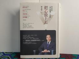 把心機用在最恰當的時機 歷史價格詳細信息