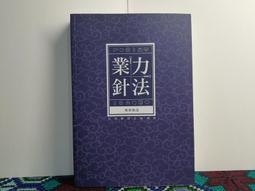 業力覺醒：揪出我執和自我中心，擺脫輪迴束縛的根源/圖丹．卻淮【城邦讀書花園】 歷史價格詳細信息