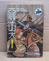 想想歷史——我們讀的是誰的歷史?我們該如何思考歷史？ 歷史價格詳細信息