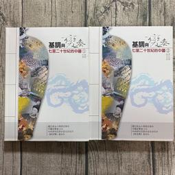 二十世紀的重要時刻 第三篇 歷史價格詳細信息