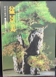 公司 統編美之聲M100音響腳架 環繞音響支架 木質書架箱架子 可灌沙音箱架 落地支架~ 歷史價格詳細信息