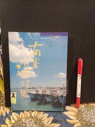 ［府城舊冊店］7.6成新無畫記,台語文學區下層/菅芒花台語文學~ 創刊號（許丙丁）.第二期（賴和 ） 三 四期1999起 歷史價格詳細信息
