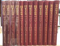 精裝本 日本語單字分類辭典N1,N2,N3,N4,N5單字分類辭典：從零基礎到考上N1就靠這一本(25K+MP3) 歷史價格詳細信息