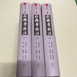 紅樓夢魘【張愛玲百歲誕辰紀念版】[皇冠文化集團] 歷史價格詳細信息