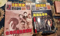 【府城舊冊店】共23本優惠2000元~謀殺專賣店(燙金精裝本)~遠流出版~書況如圖~幾乎全新有些沒拆封 歷史價格詳細信息