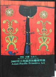 古今書廊《神奇樹屋43：愛爾蘭任務(中英對照)》奧斯本│小天下│9789862167267 歷史價格詳細信息