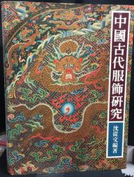 沈從文家書－從文兆和書信選 ISBN：9570514469  [書況說明] 無畫線 無註記 書皆為實拍 請參閱   歡迎 歷史價格詳細信息