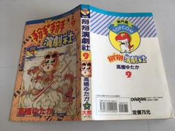 「環大回收」♻二手 早期 限量 未使用 紙袋裝【民88年 千禧年郵票專冊】中古 懷舊收藏 藝術擺設 代購禮品 自售 歷史價格詳細信息