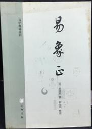 古今書廊《象母怨》沈石溪│國語日報│9577514049 歷史價格詳細信息