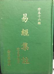 古今書廊《十年一覺揚州夢》南宮搏│麥田│9867895711 歷史價格詳細信息