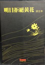 古今書廊《花園盆栽的100個技巧》(日)古賀有子│中國輕工業出版社│9787518424467 歷史價格詳細信息