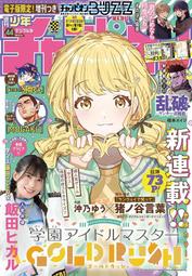 ◎日本販賣通◎(代購) 大原櫻子 「I am I」 通常盤 歷史價格詳細信息