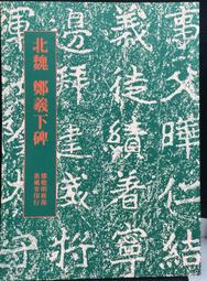 古今書廊《修行法語》守成長老│VCD│片況良好 歷史價格詳細信息
