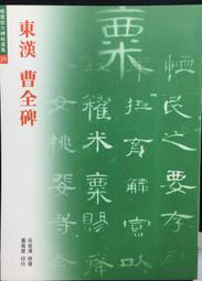古今書廊《放射空間。you made it 玩真的》附歌詞│全新未拆 歷史價格詳細信息