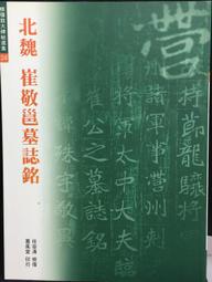 古今書廊《放射空間。you made it 玩真的》附歌詞│全新未拆 歷史價格詳細信息