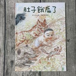 【玫瑰色二手書】絕版 附書腰《言花》魏如萱 啟動文化_書斑 歷史價格詳細信息