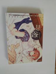 魔法禁書目錄（２５）｜角川 歷史價格詳細信息