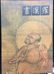 古今書廊《故宮退食錄(上下)》朱家溍│北京出版社│ 歷史價格詳細信息