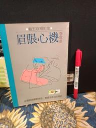 ［府城舊冊店］手冊完整，無郵票）中國古典詩詞郵票專冊 歷史價格詳細信息