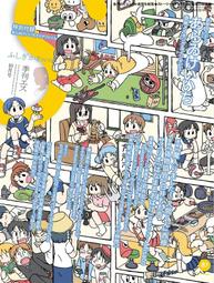 ◎日本販賣通◎(代購)月刊少年Sunday S 2025年3月號 附:柯南TCG卡片 安室透 線畫ver 歷史價格詳細信息