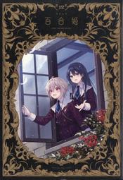 日本2014年平成26年 孟加拉2塔卡 バングラデシュ 2タカ記念貨幣套幣 附原盒 歷史價格詳細信息