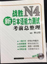 古今書廊《新譯唐詩三百首》邱夑友  注譯│三民│ 歷史價格詳細信息