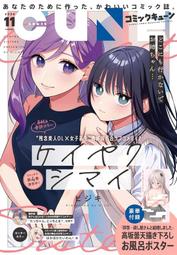 日本2014年平成26年 孟加拉2塔卡 バングラデシュ 2タカ記念貨幣套幣 附原盒 歷史價格詳細信息