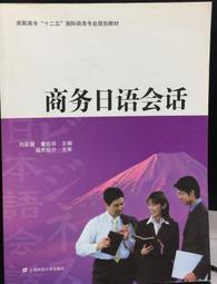 古今書廊《上海閒話》劉雅農│世界書局│ 歷史價格詳細信息
