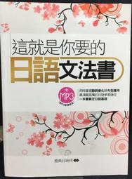 要你好記特效術[二手書_良好]0785 TAAZE讀冊生活 歷史價格詳細信息