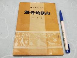 N60 鑰匙圈 全新款 立體琉璃雙貔貅手工編織鑰匙圈 鑰匙扣 搭配瑪瑙流蘇墜配飾 鑰匙扣 包包掛飾 吊飾 多款可選 歷史價格詳細信息