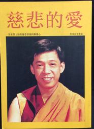 慈祥的偉人，1997年利比里亞20大銀幣，總部嚴評幣，精制89 歷史價格詳細信息