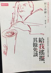 時報出版 古人比你更會玩1 黃桑 全新 歷史價格詳細信息